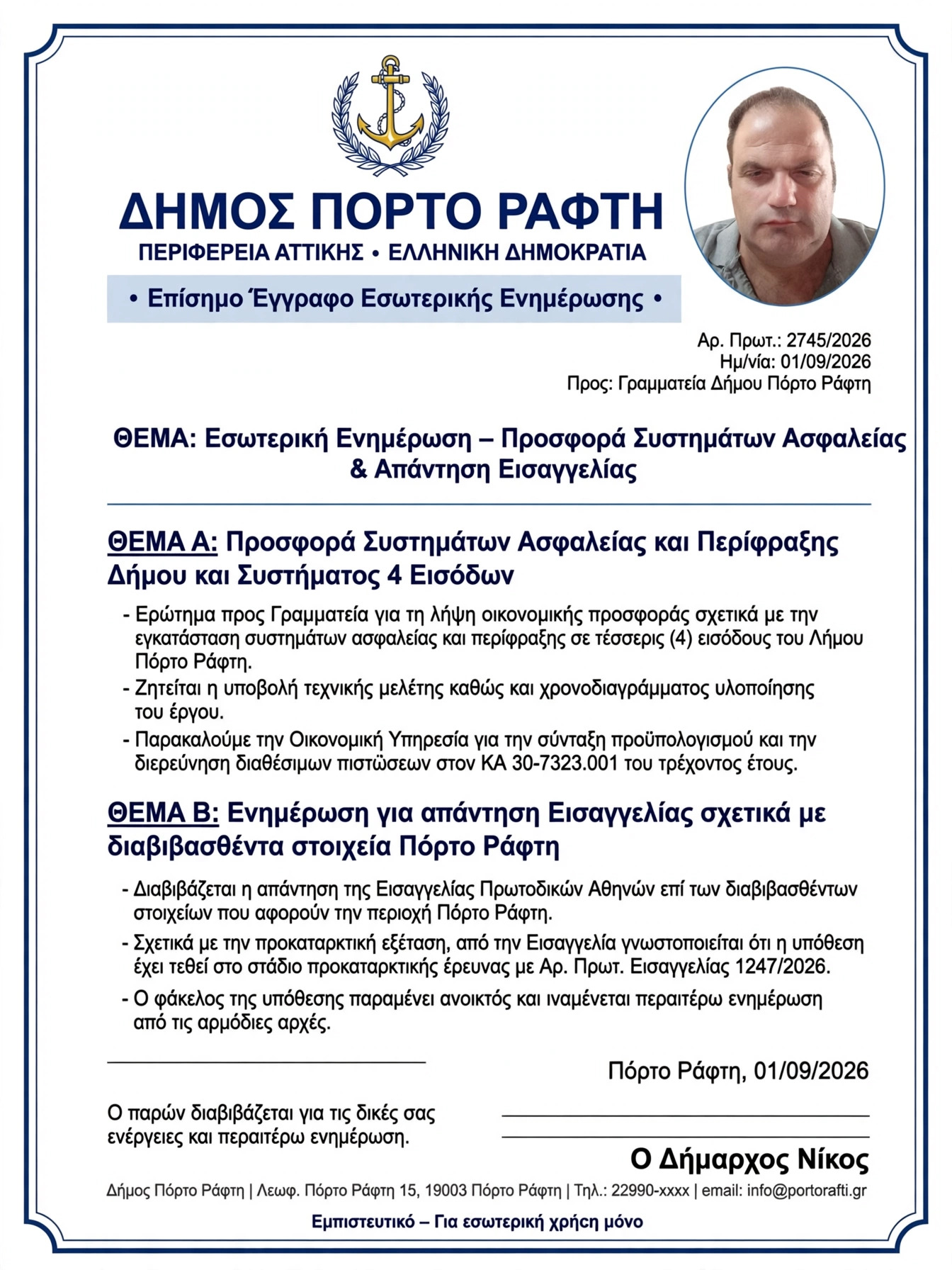 Σελίδα 30