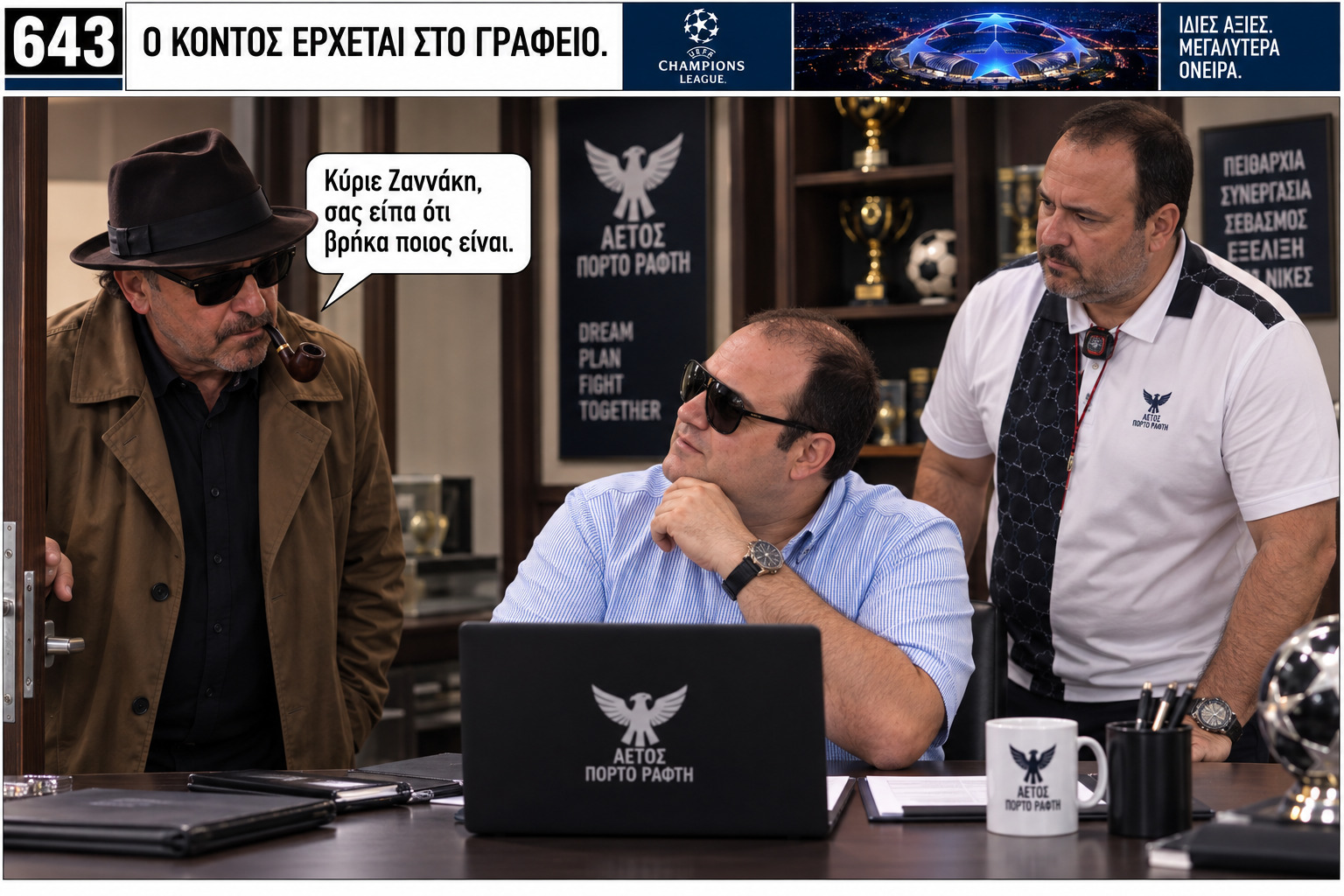 Σελίδα 38