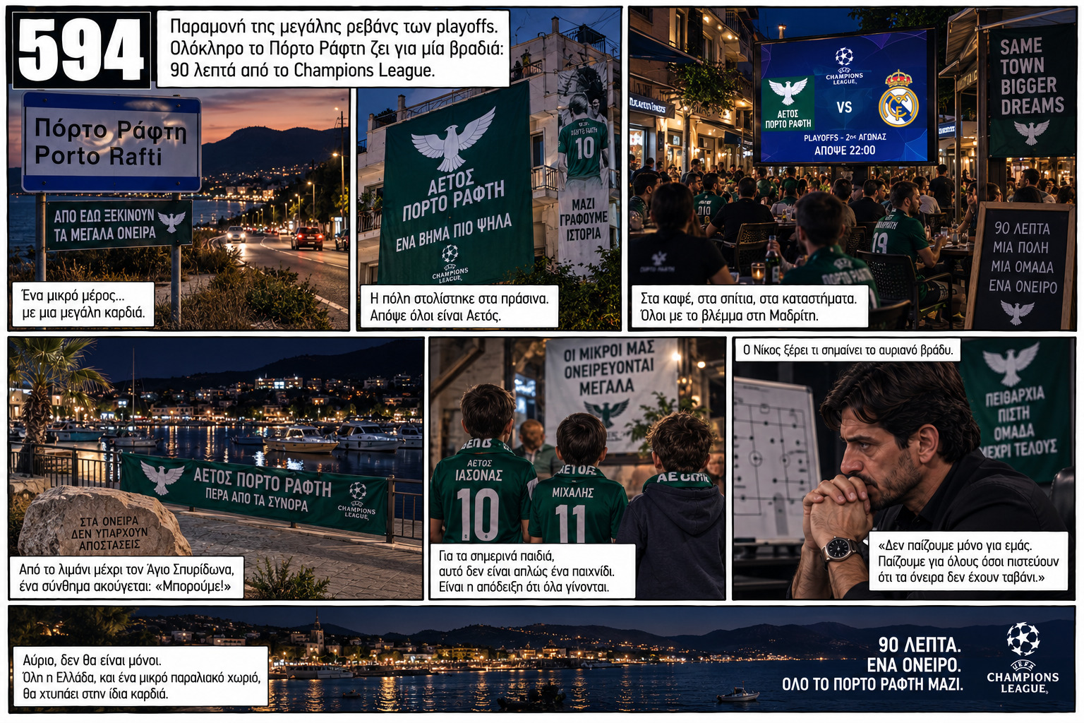 Σελίδα 34
