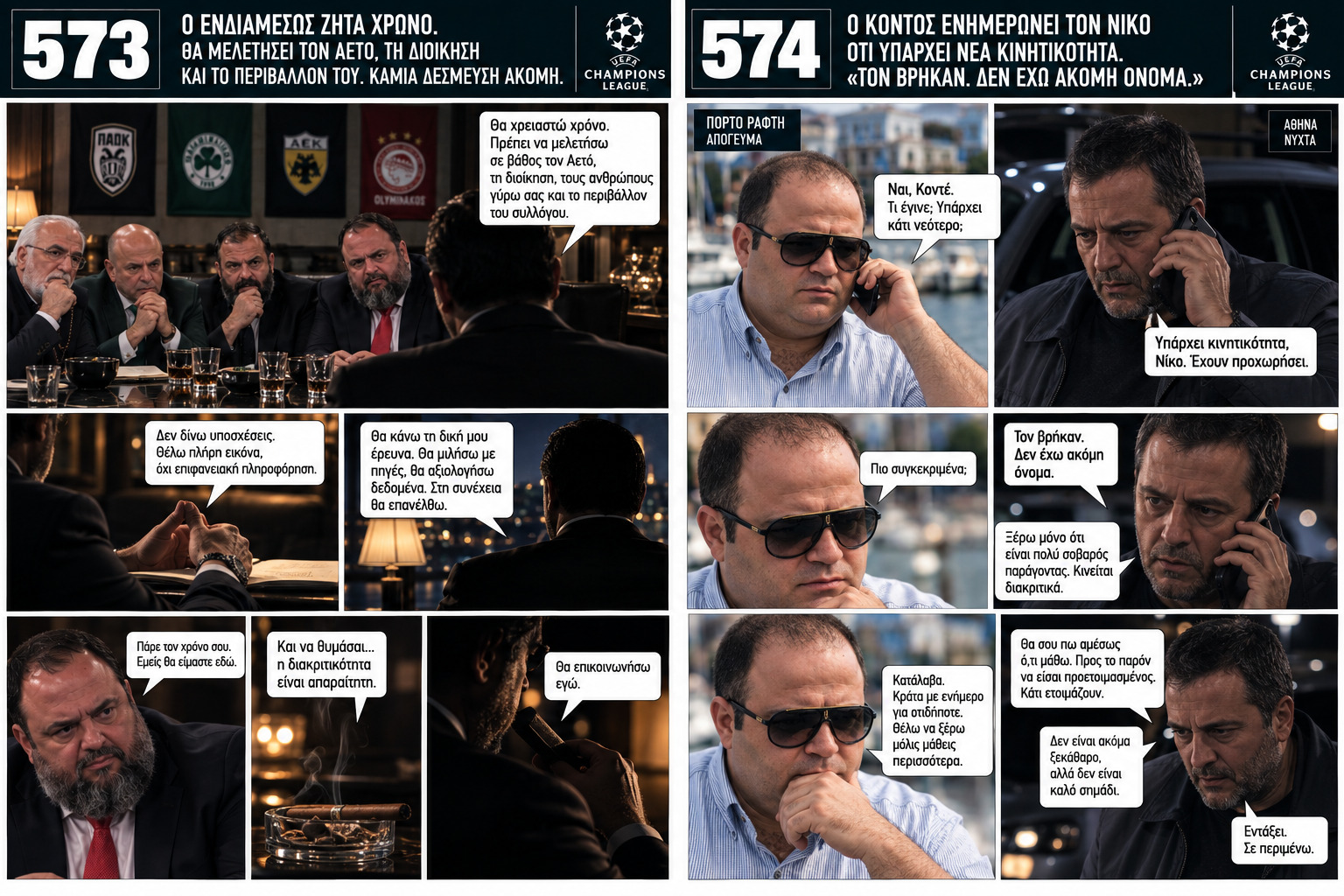 Σελίδα 15