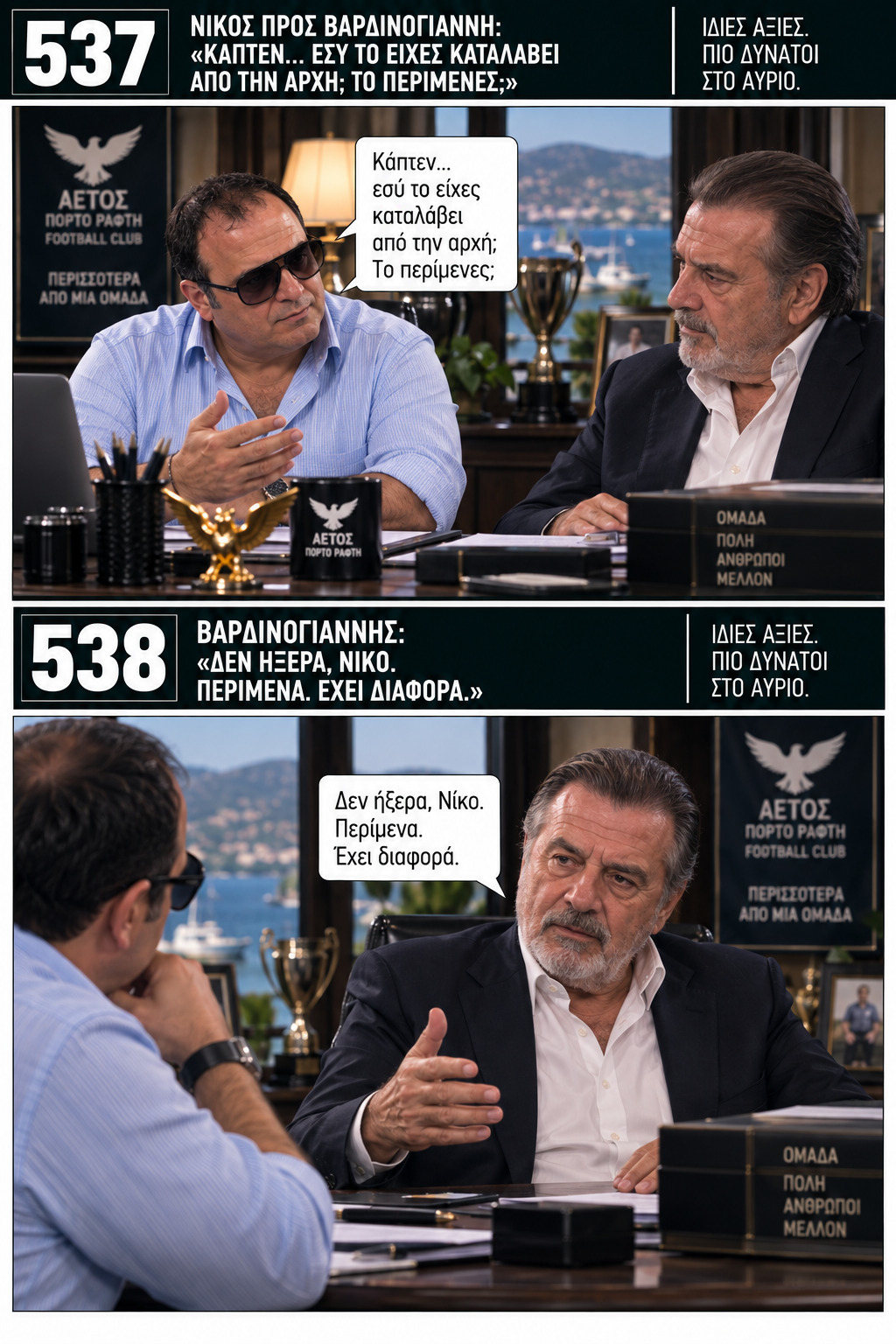 Σελίδα 31