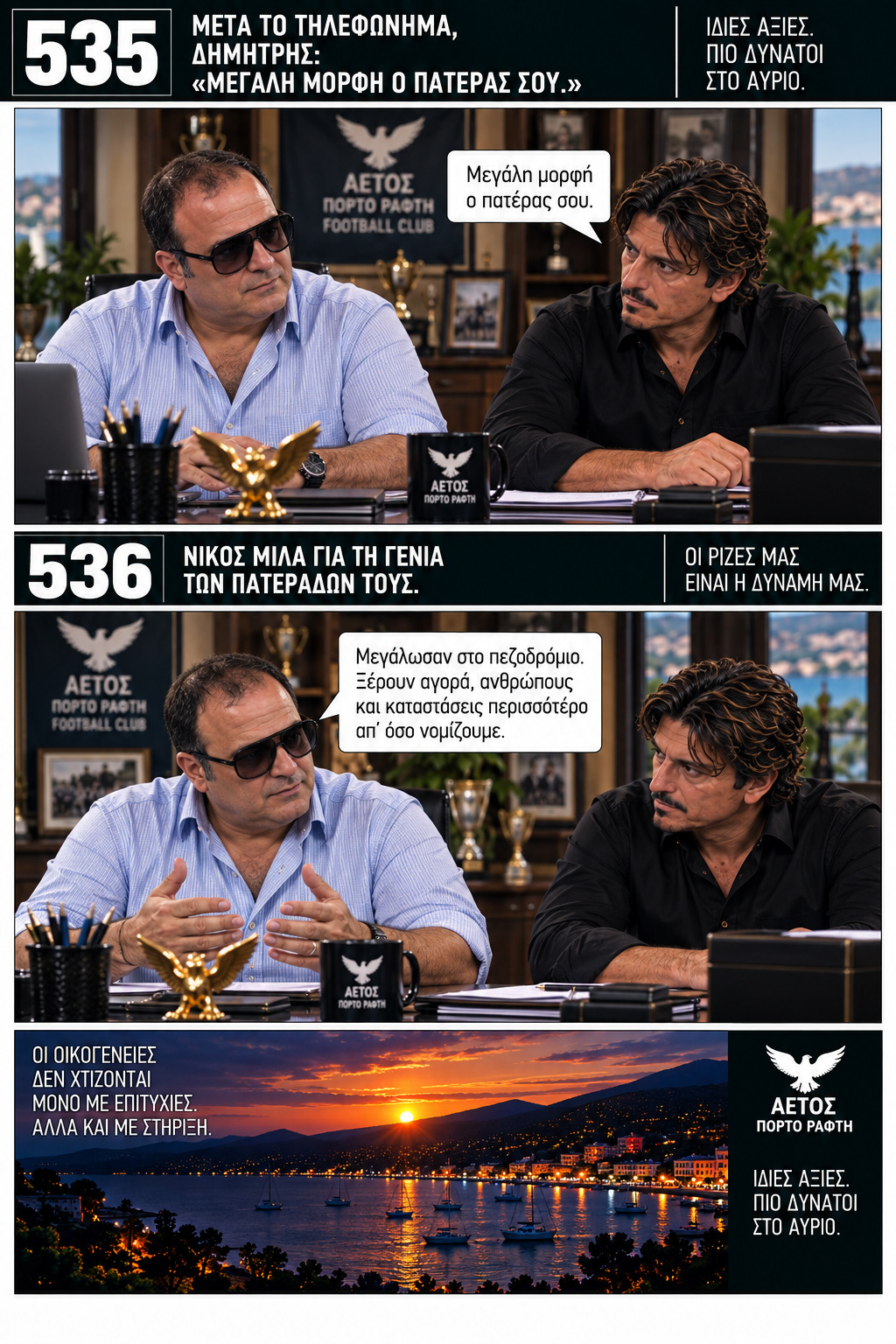 Σελίδα 30