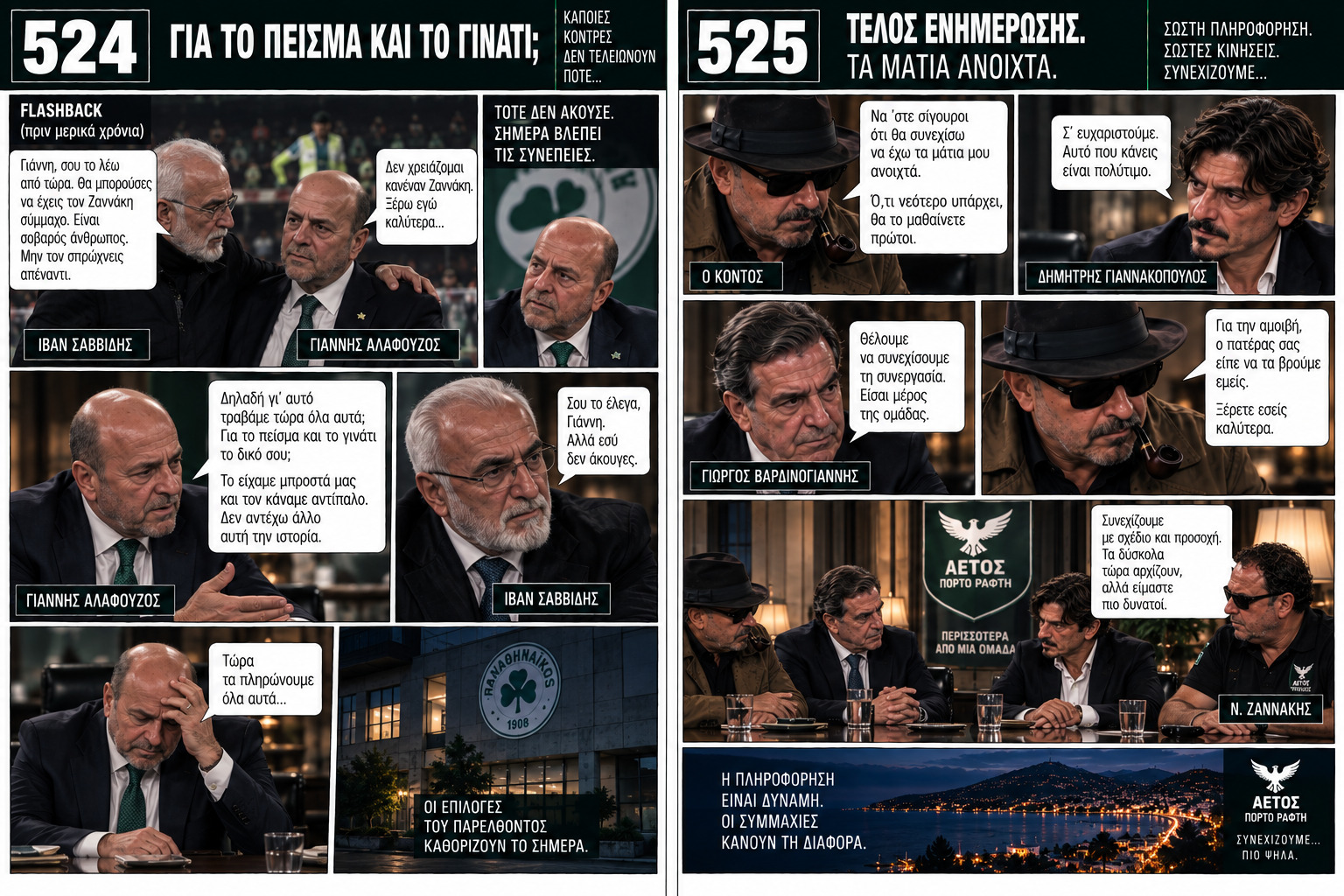 Σελίδα 19