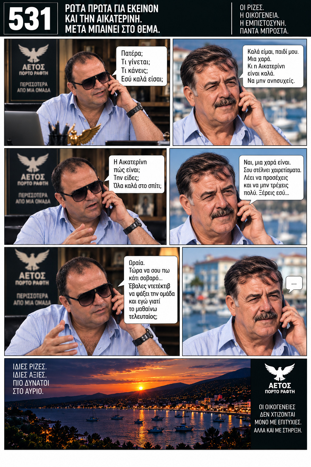 Σελίδα 25