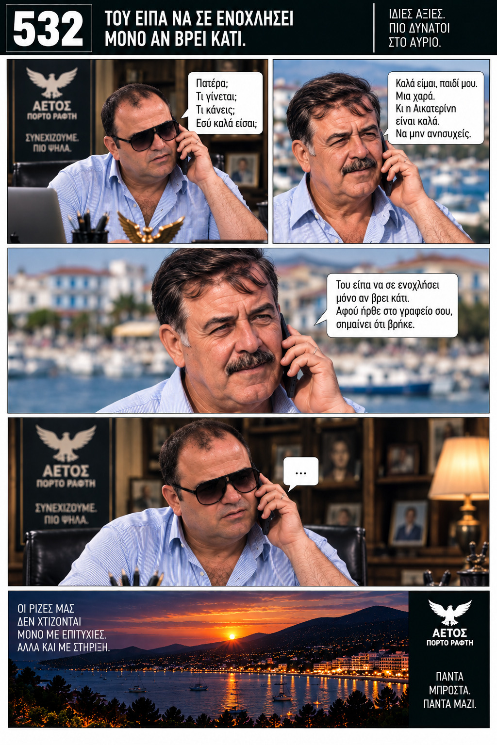 Σελίδα 27