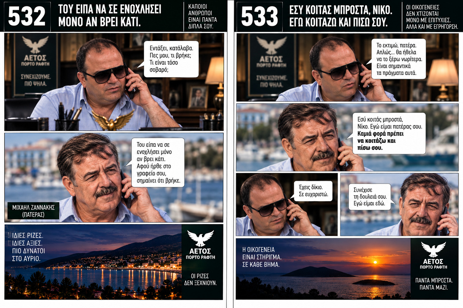 Σελίδα 26