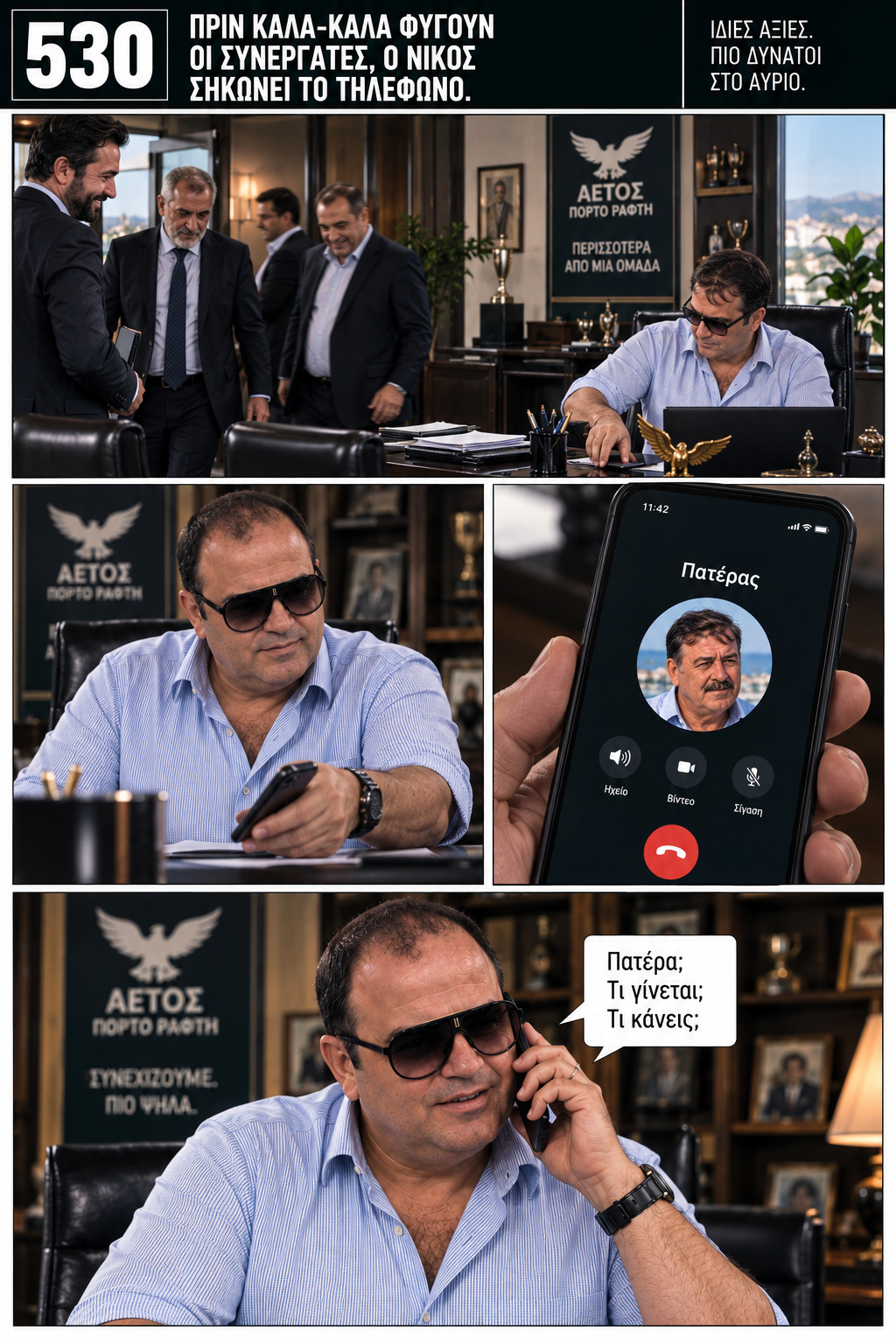 Σελίδα 24