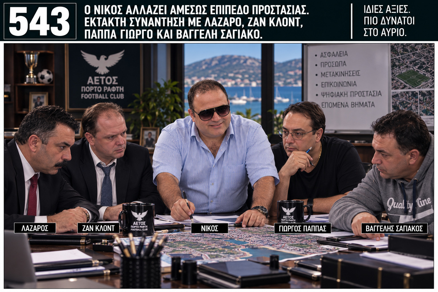 Σελίδα 34