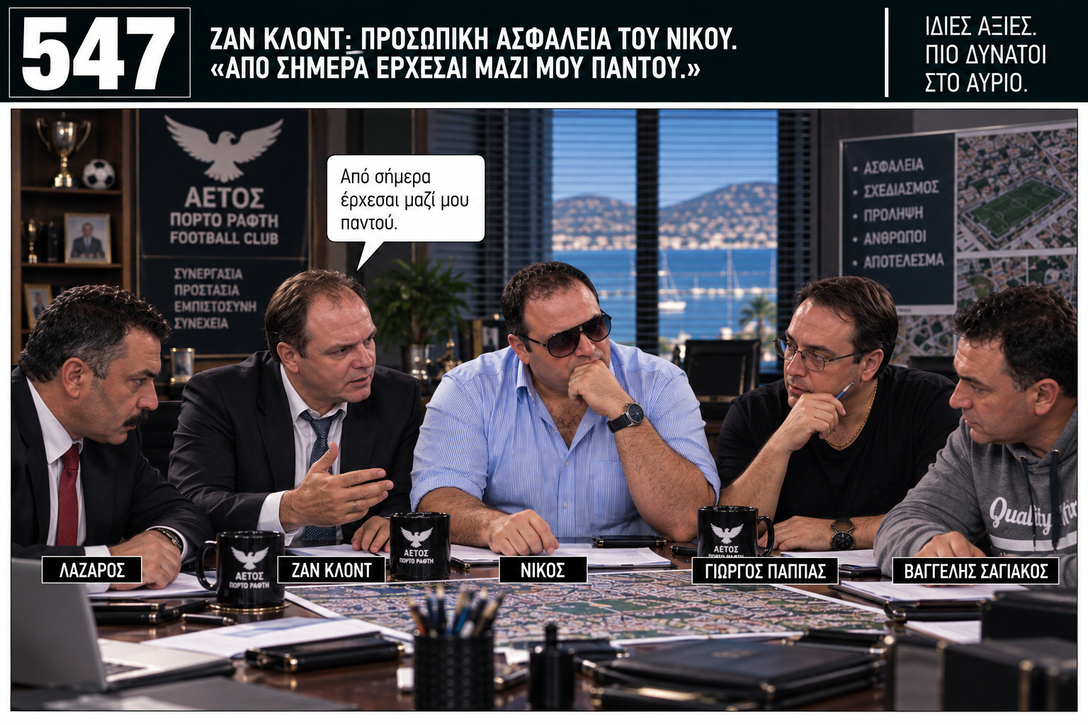 Σελίδα 37