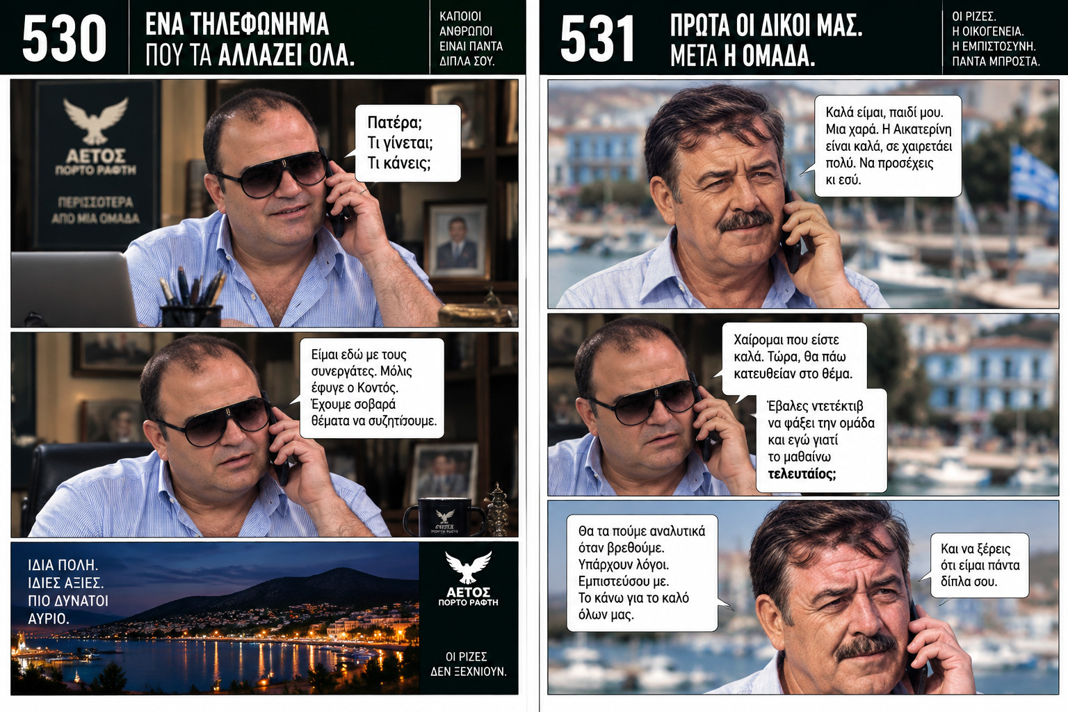 Σελίδα 23