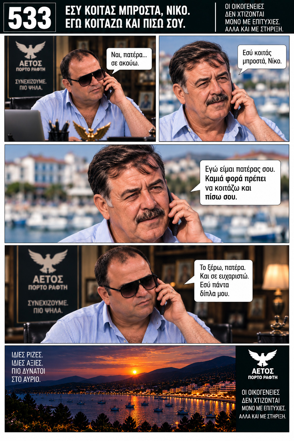 Σελίδα 28