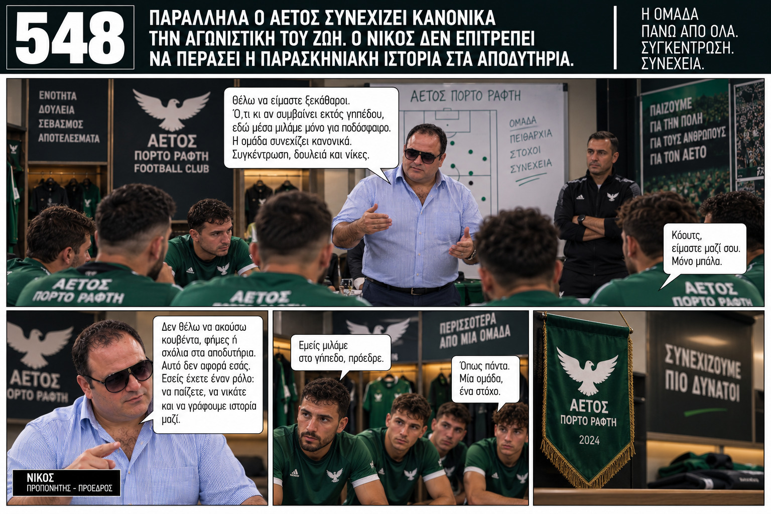 Σελίδα 38