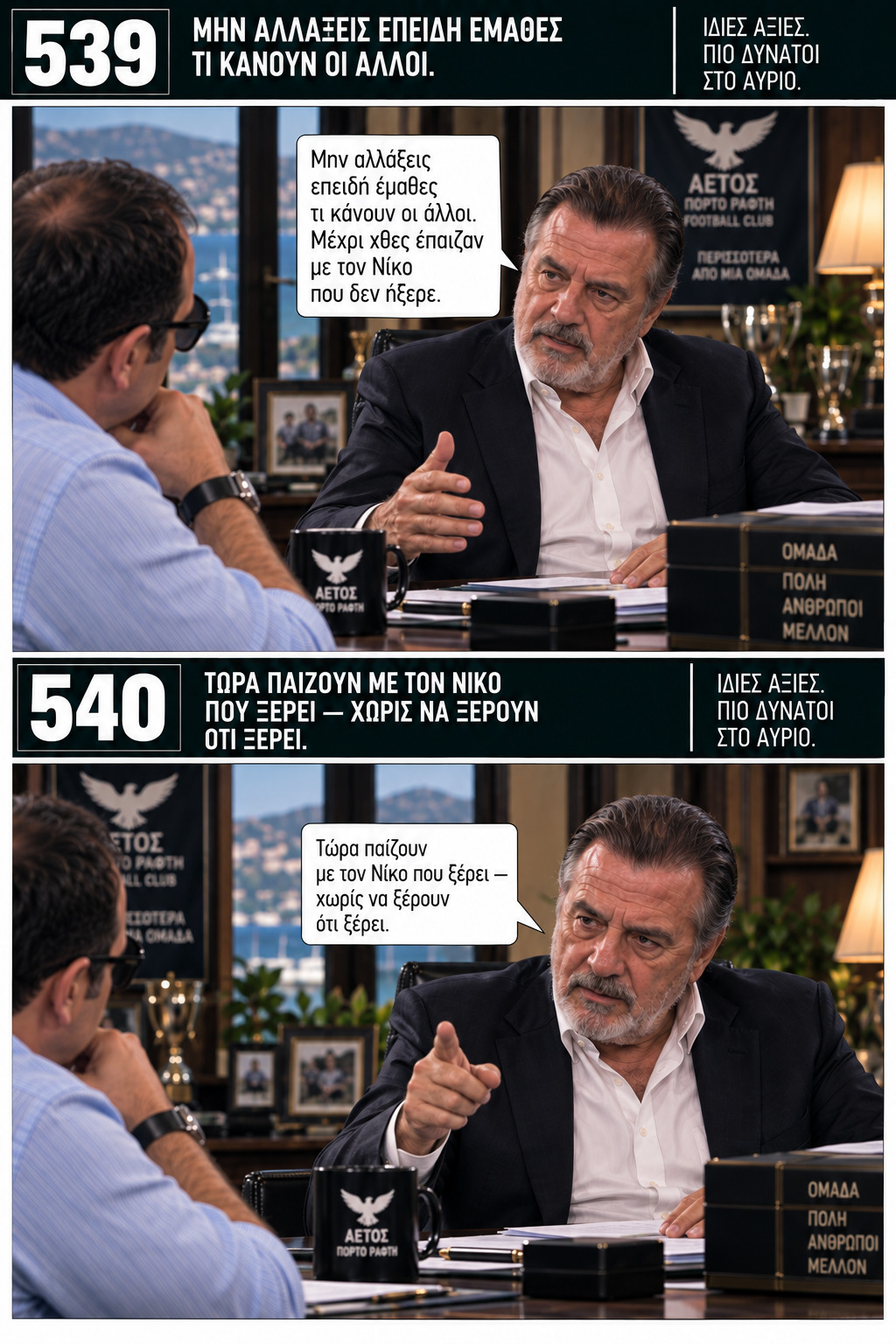 Σελίδα 32