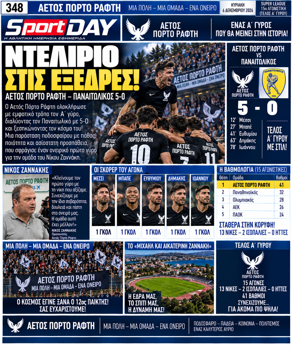 Σελίδα 19