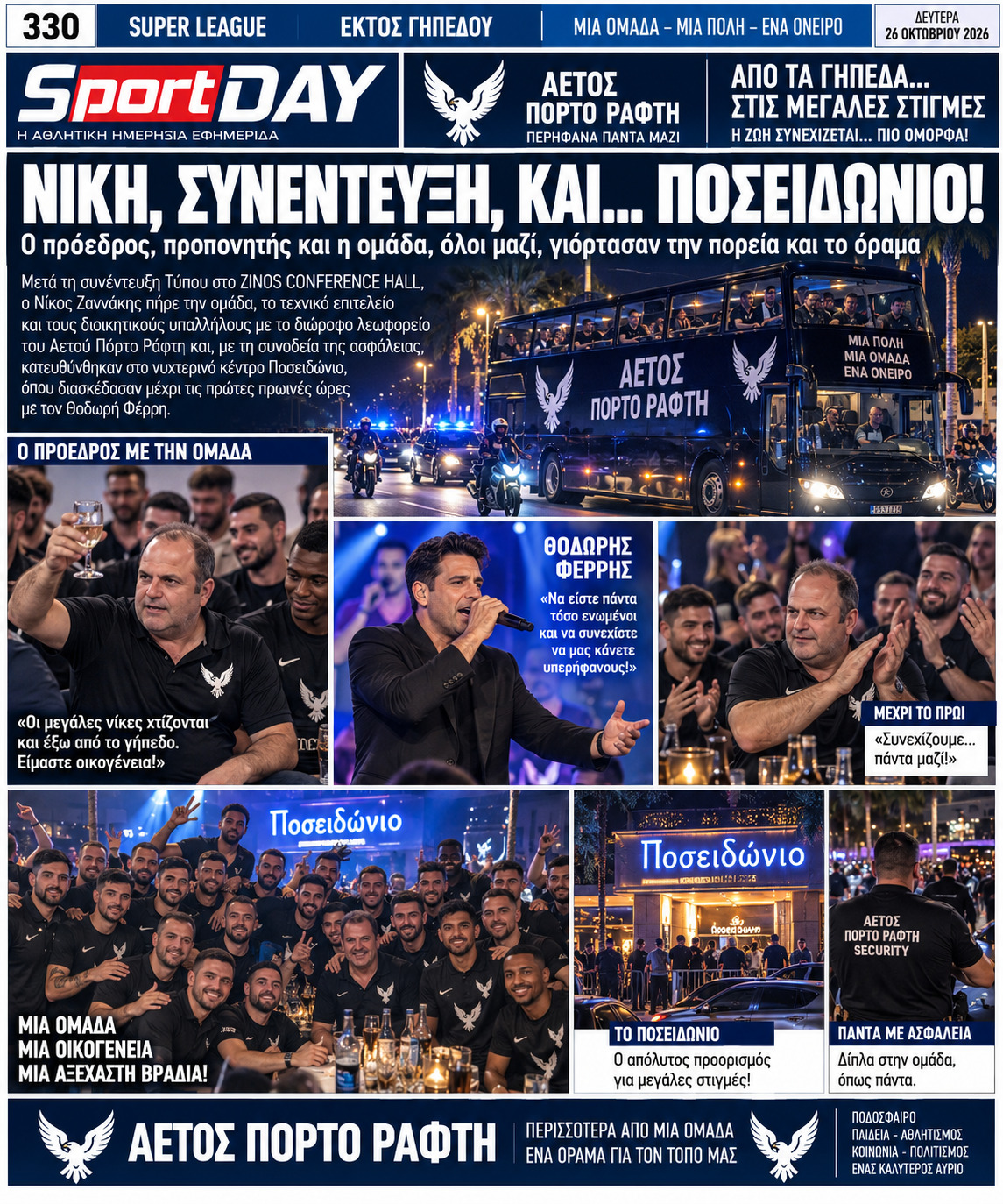 Σελίδα 29