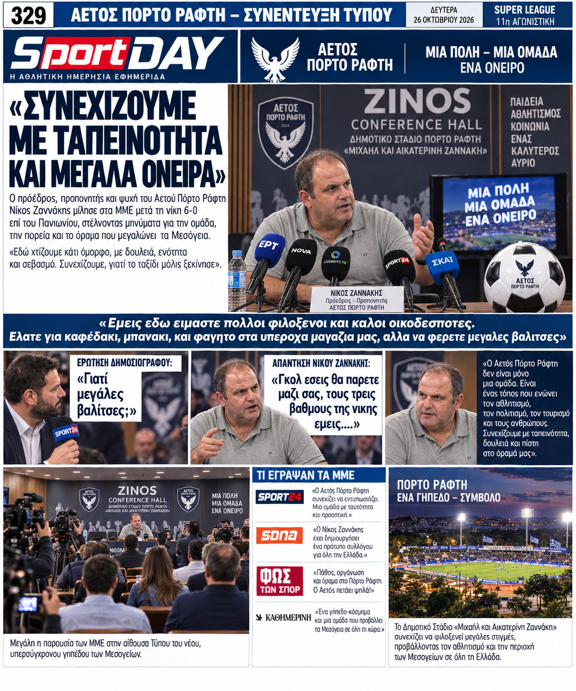 Σελίδα 28