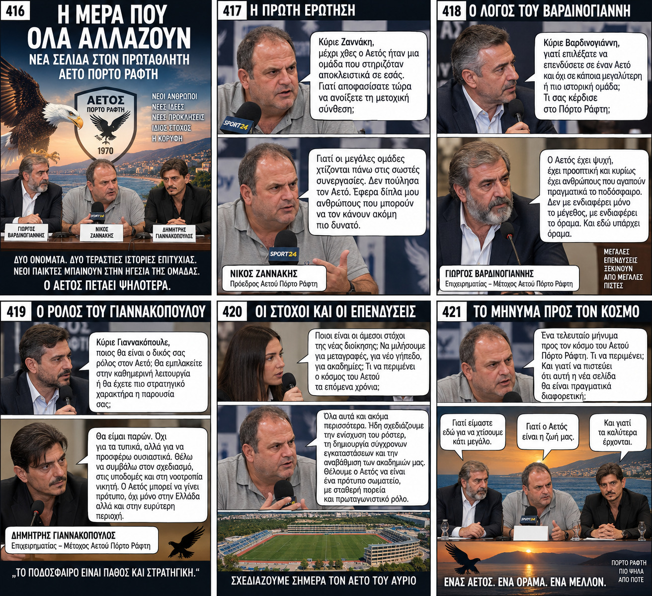 Σελίδα 19