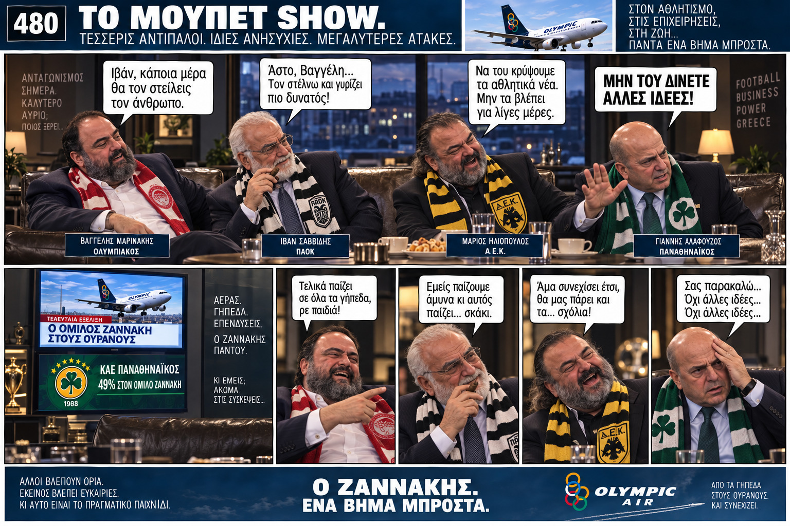 Σελίδα 28