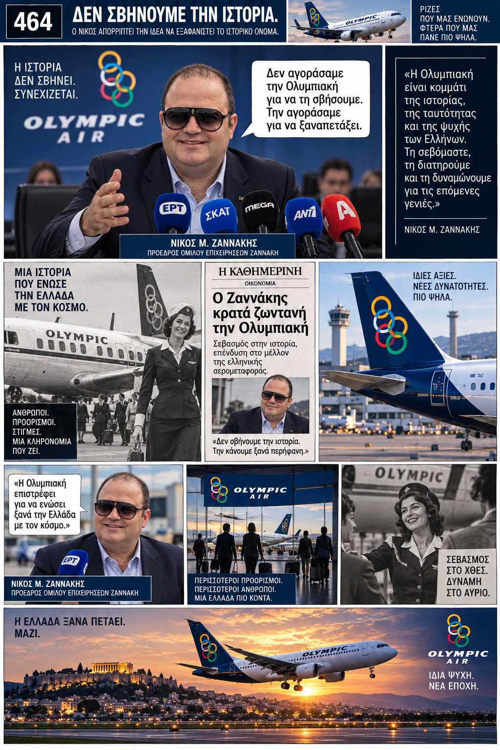 Σελίδα 14