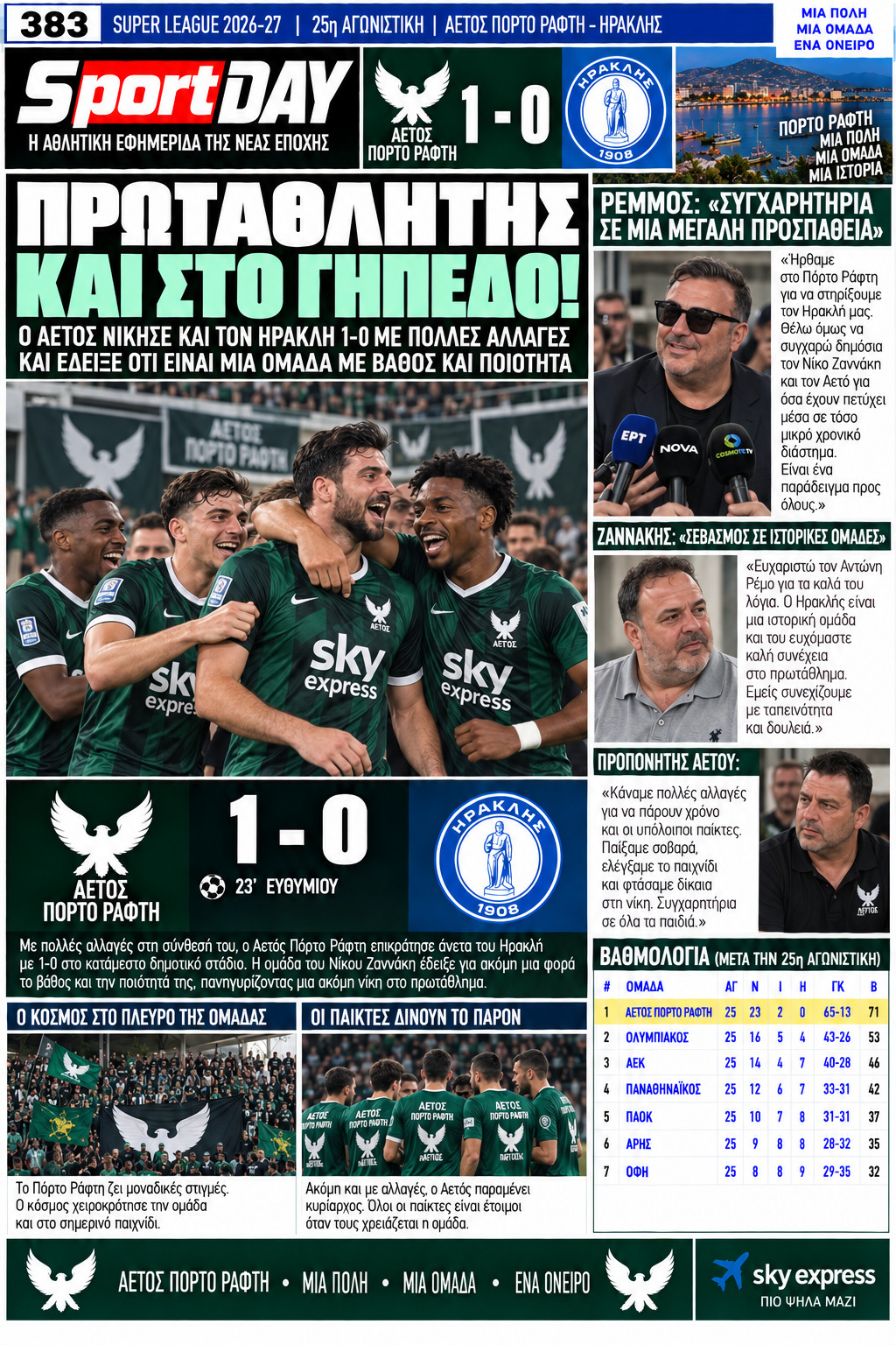 Σελίδα 26