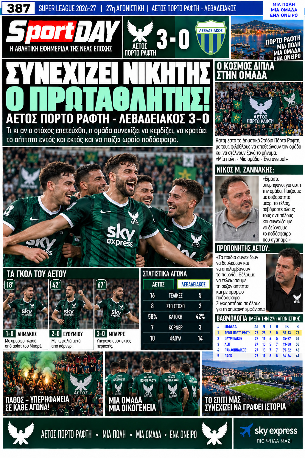 Σελίδα 30