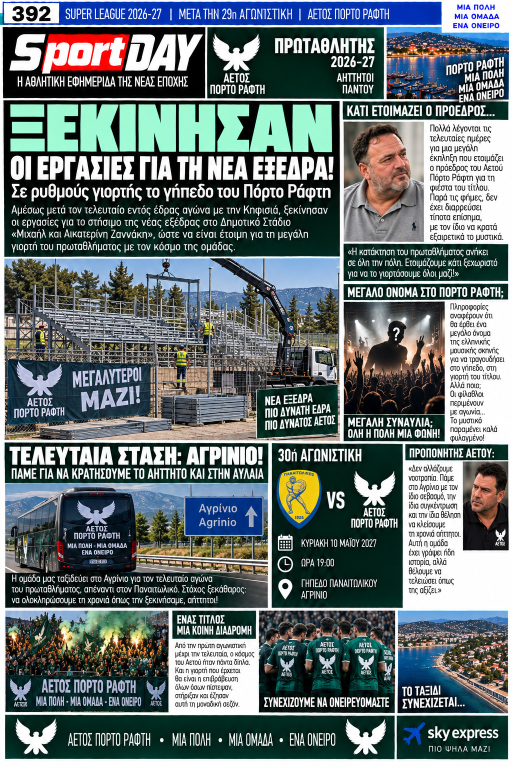 Σελίδα 35